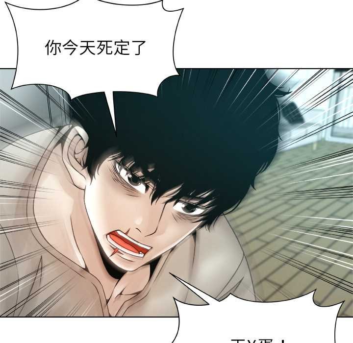 被幸运诅咒的人第19話