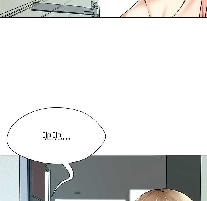 被幸运诅咒的人第19話