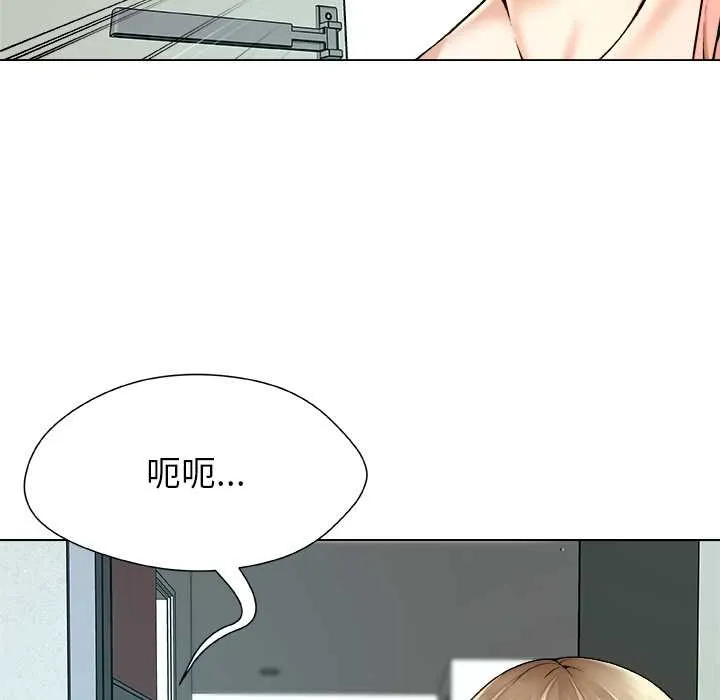 被幸運詛咒的人第19話