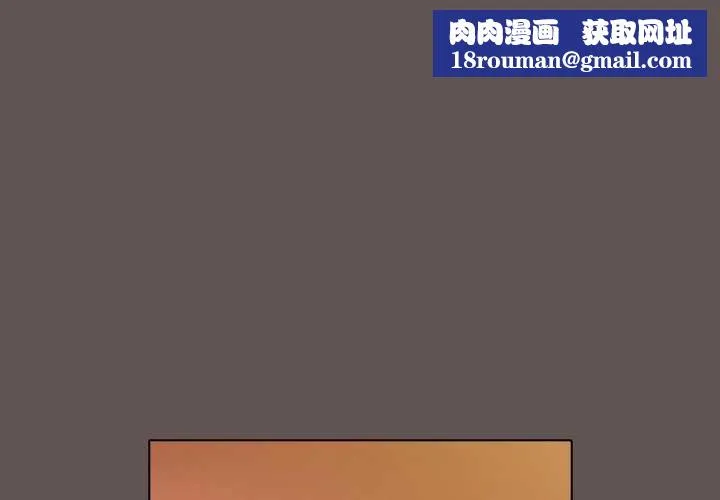 請弄臟我的女朋友第31話