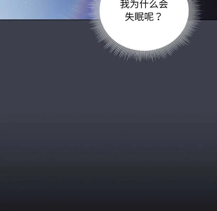 請弄臟我的女朋友第31話