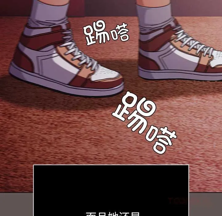 請弄臟我的女朋友第31話