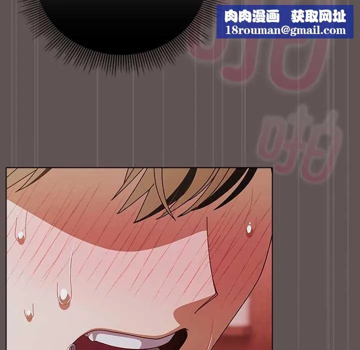 請弄臟我的女朋友第32話