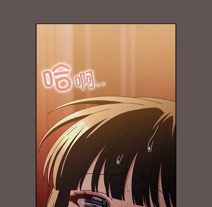 請弄臟我的女朋友第32話