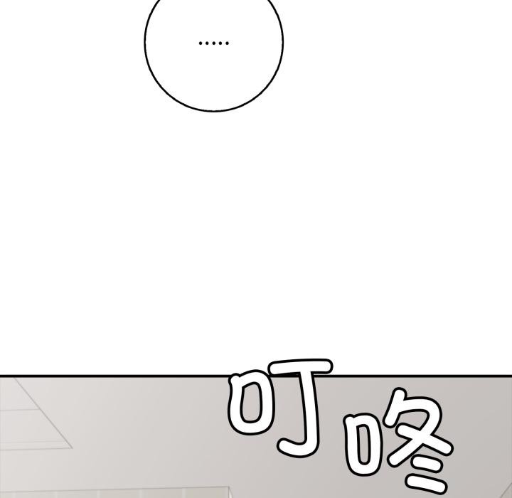 再爱我一次第46話