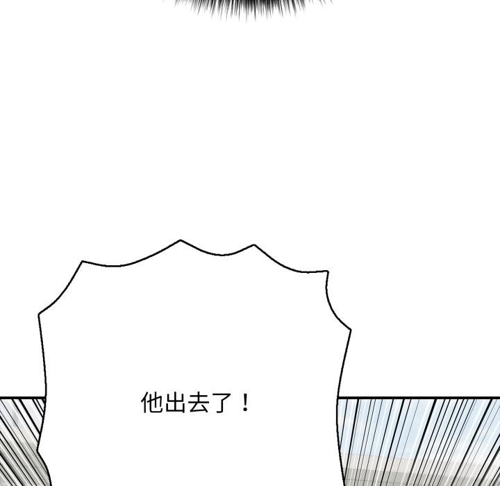 再爱我一次第46話