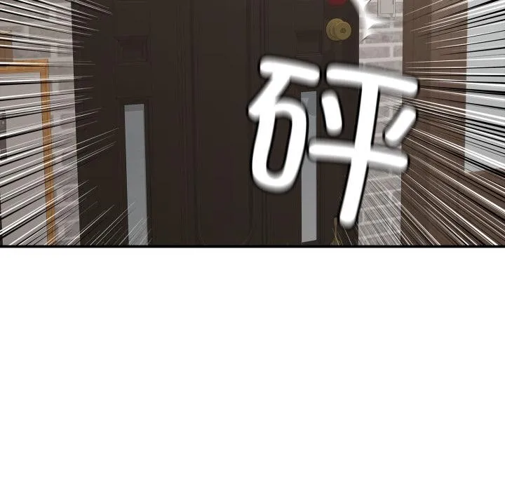 再愛我一次第46話