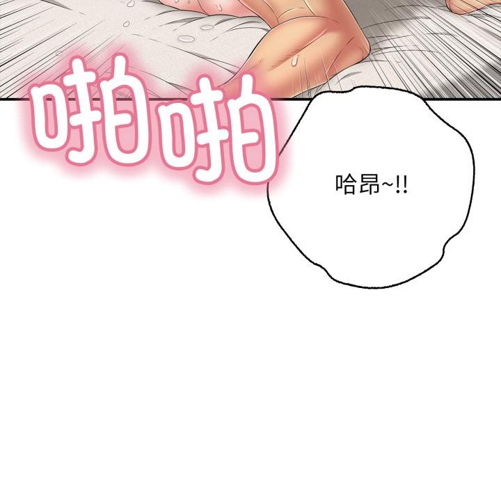 再爱我一次第46話