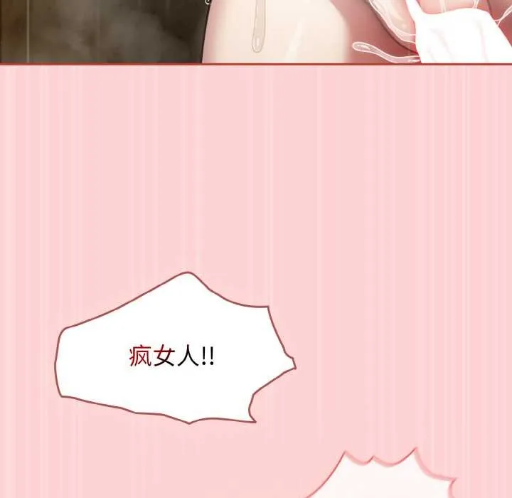 熱情拳擊館第50話