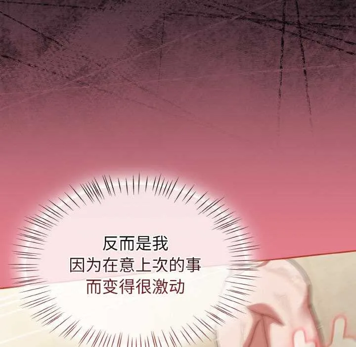 熱情拳擊館第50話