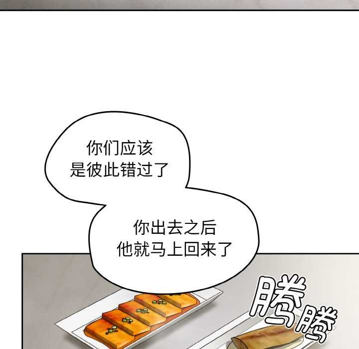 热情拳击馆第50話