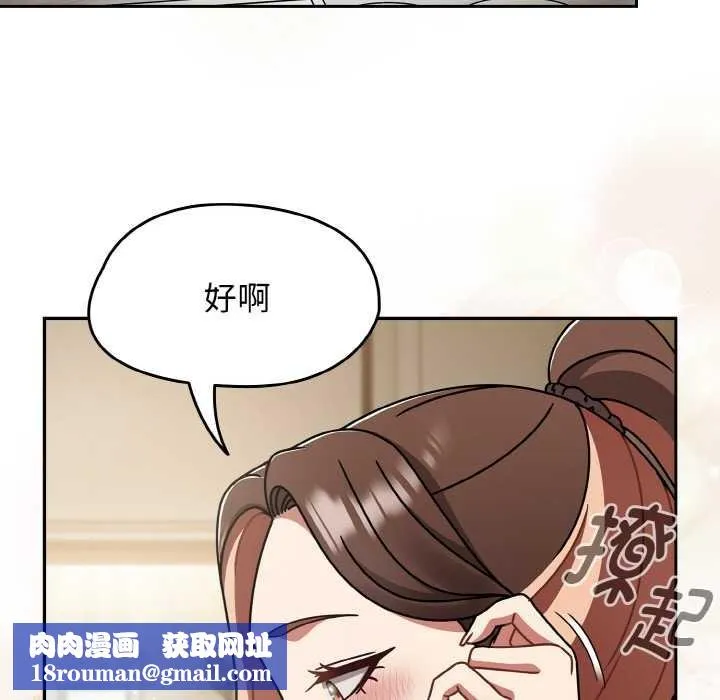 熱情拳擊館第50話
