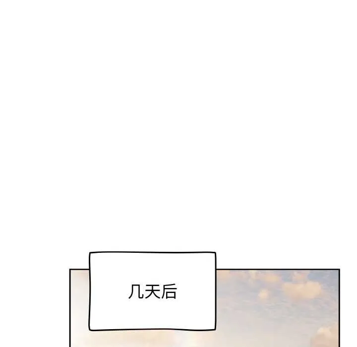 熱情拳擊館第50話