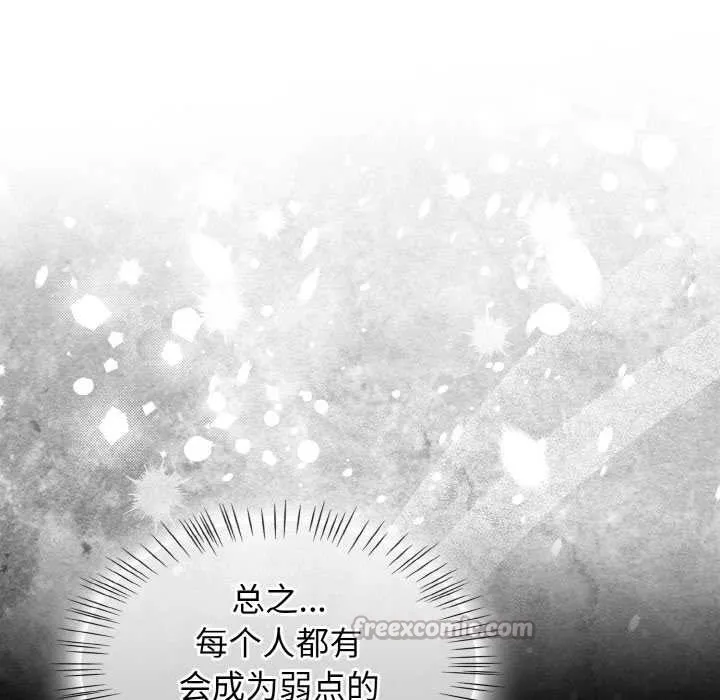 熱情拳擊館第50話
