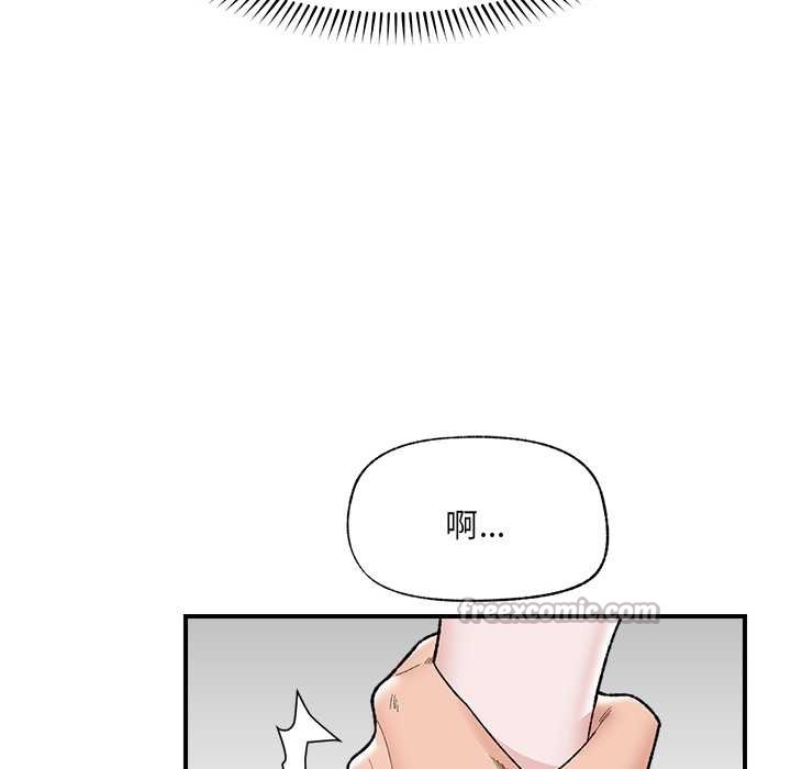 催眠手机第47話