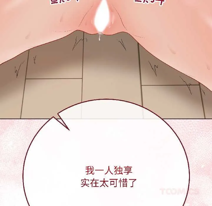 最後的沖刺第39話