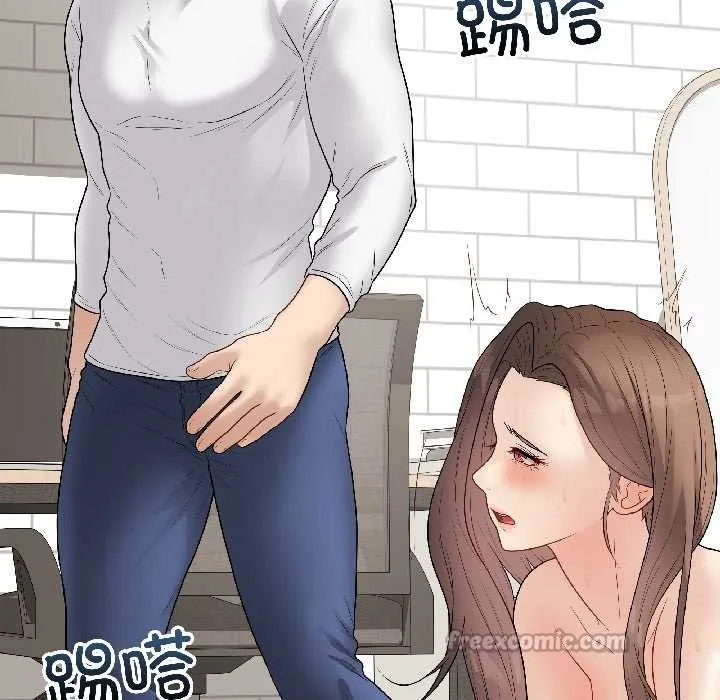 最後的沖刺第39話