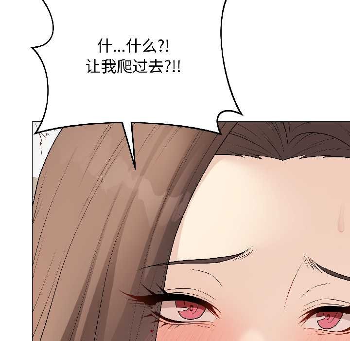 最后的冲刺第39話