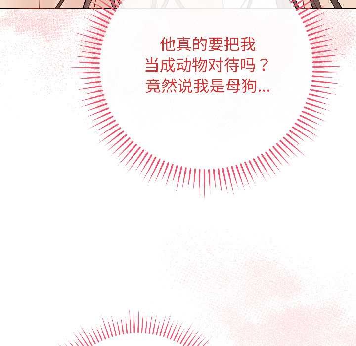最后的冲刺第39話