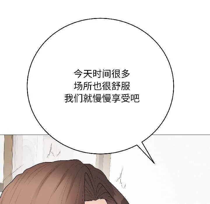 最後的沖刺第39話