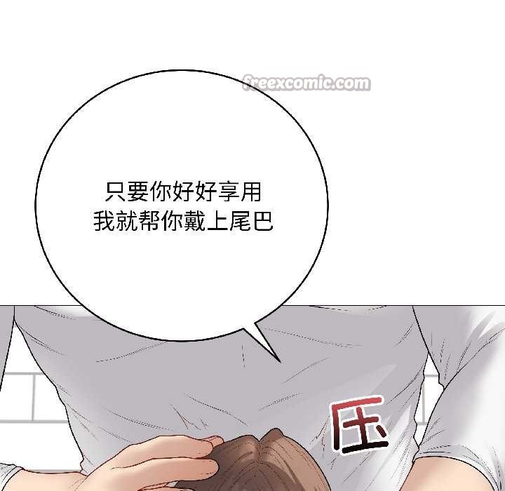 最后的冲刺第39話