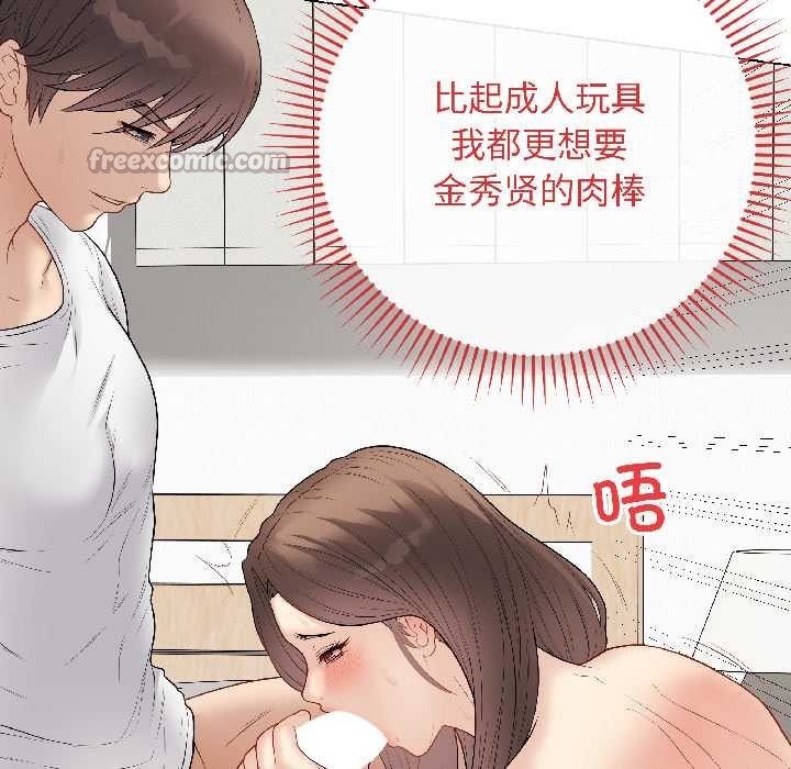 最后的冲刺第39話
