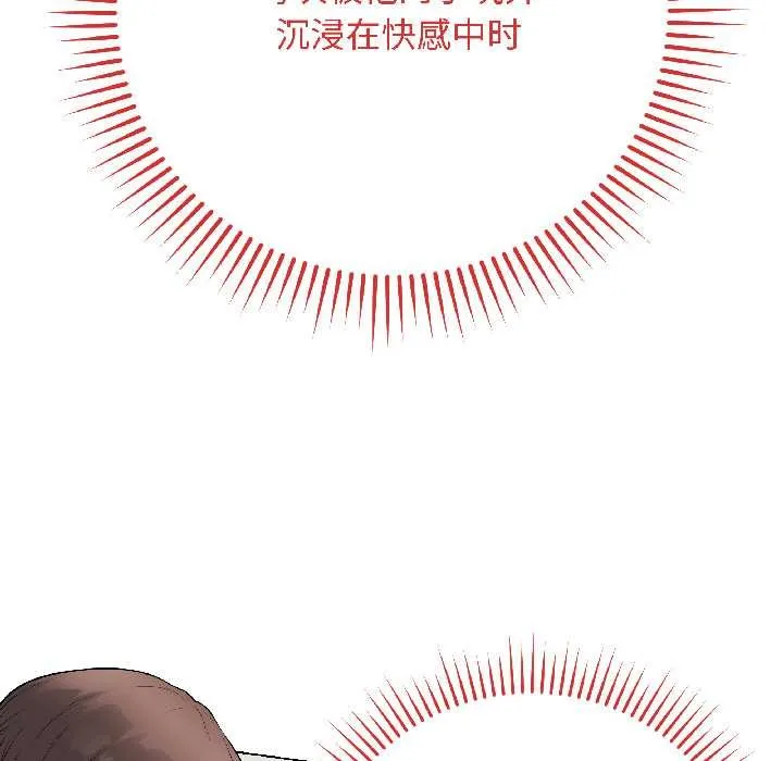 最後的沖刺第39話