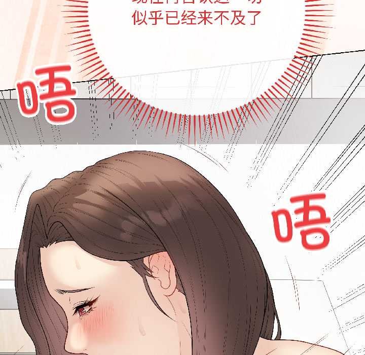 最后的冲刺第39話