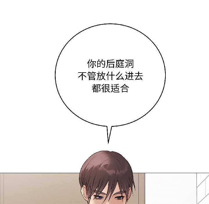 最后的冲刺第39話