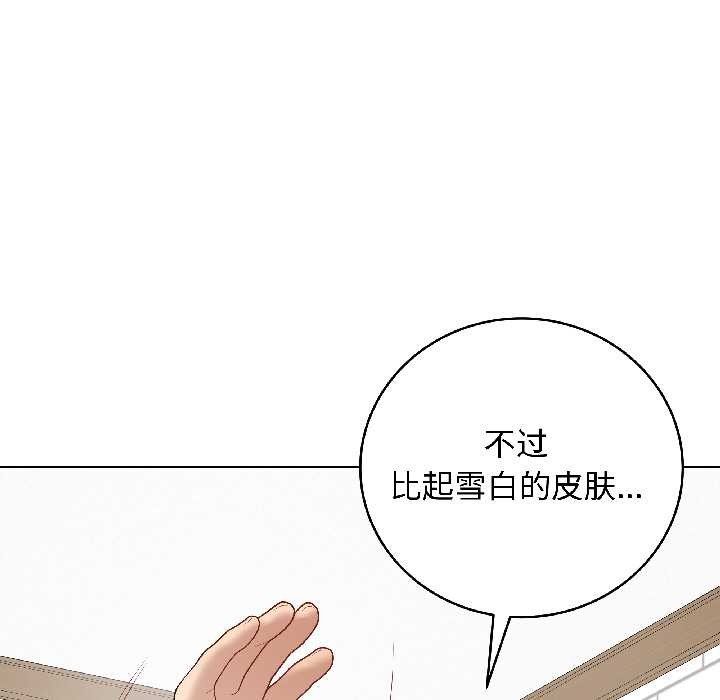 最后的冲刺第39話