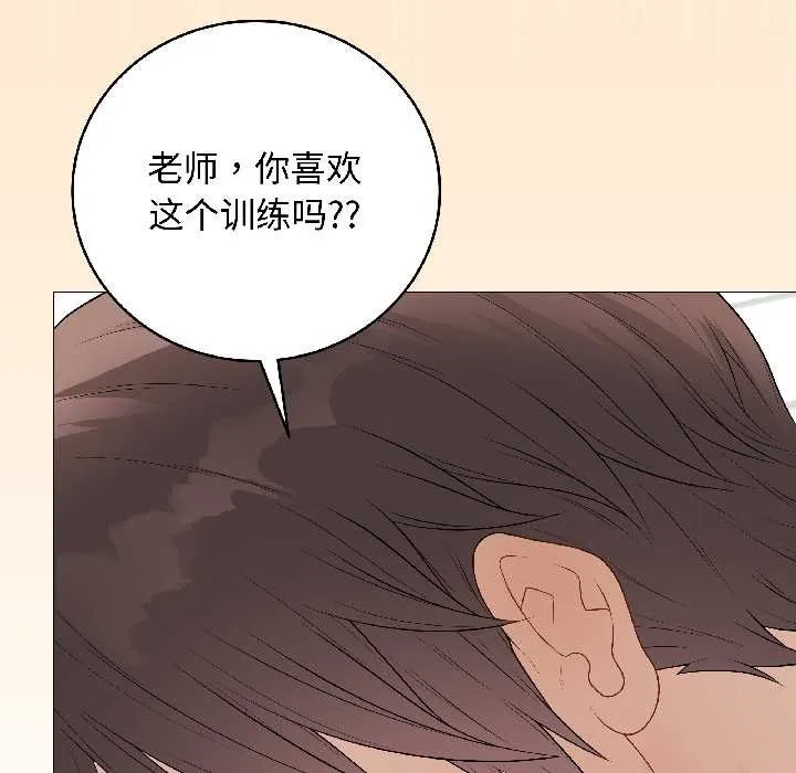 最後的沖刺第39話