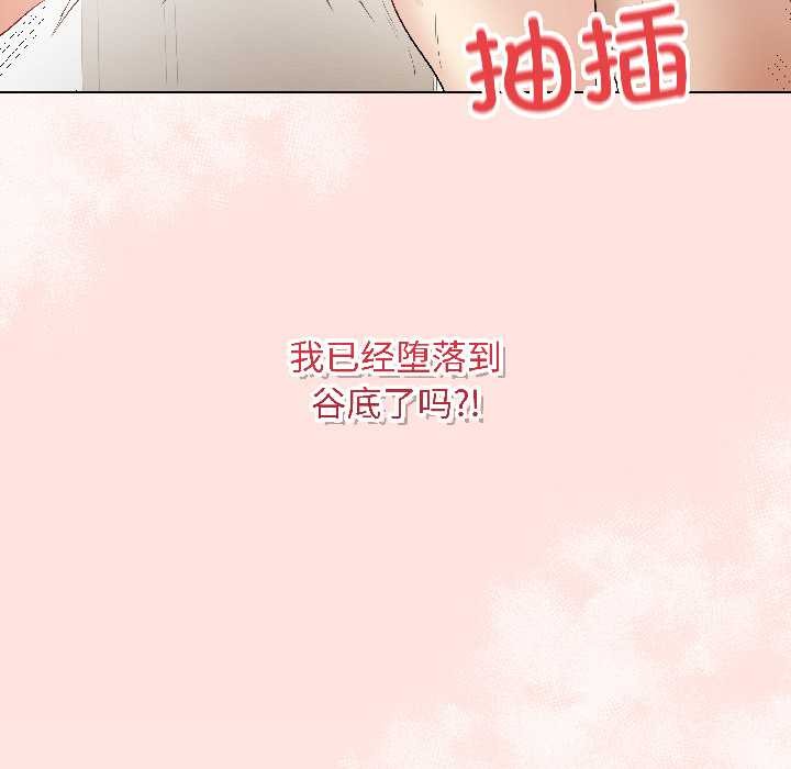 最后的冲刺第39話