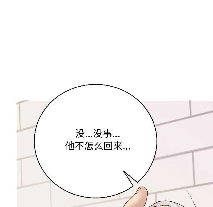 最後的沖刺第39話