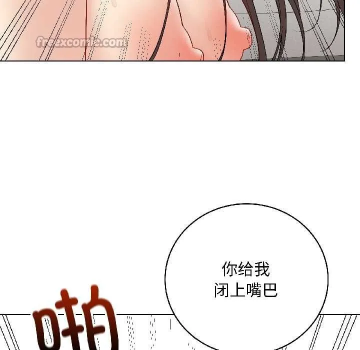 最後的沖刺第39話