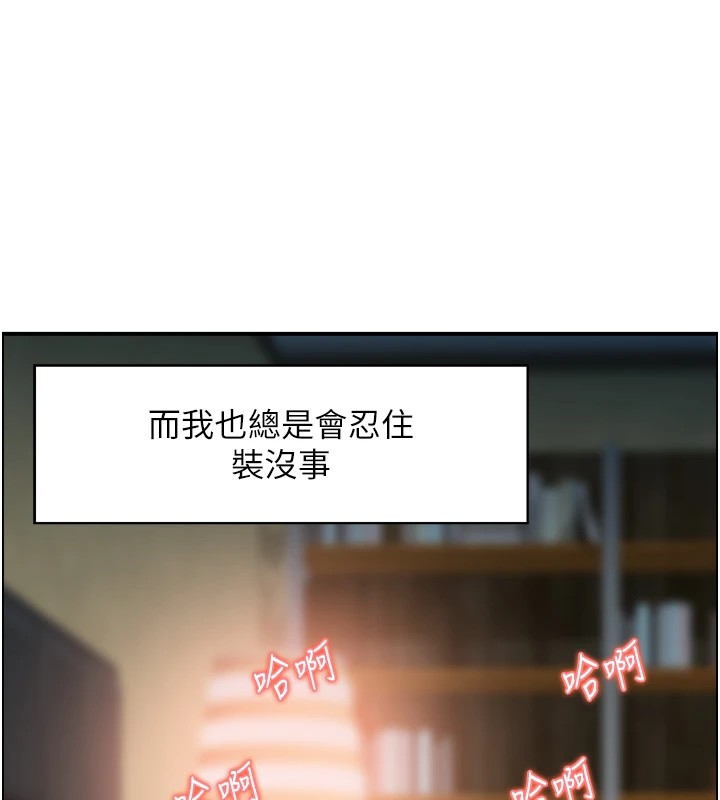 情慾宝鑑第1話-倦怠期夫妻
