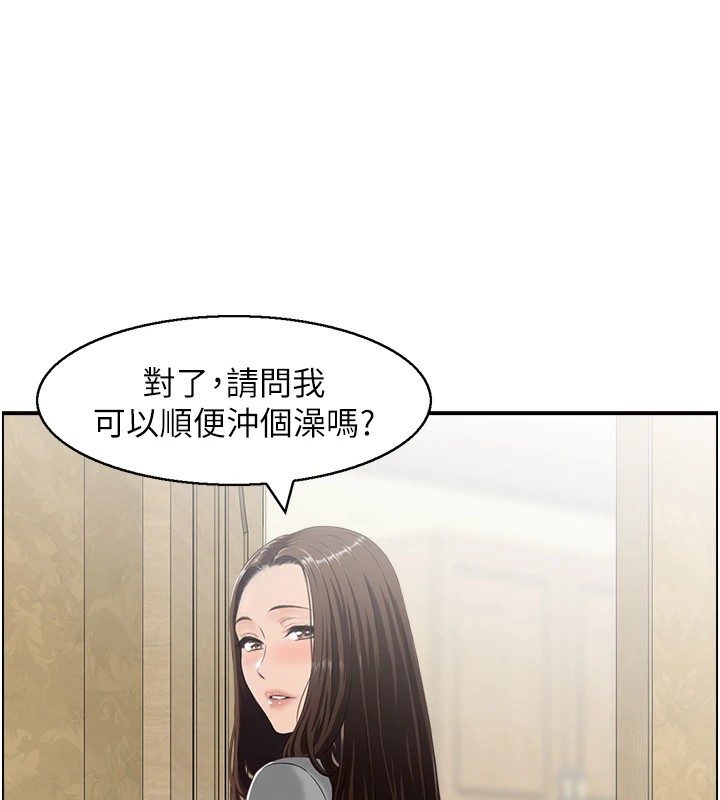 情慾宝鑑第1話-倦怠期夫妻