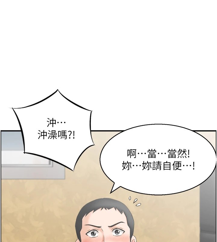 情慾宝鑑第1話-倦怠期夫妻
