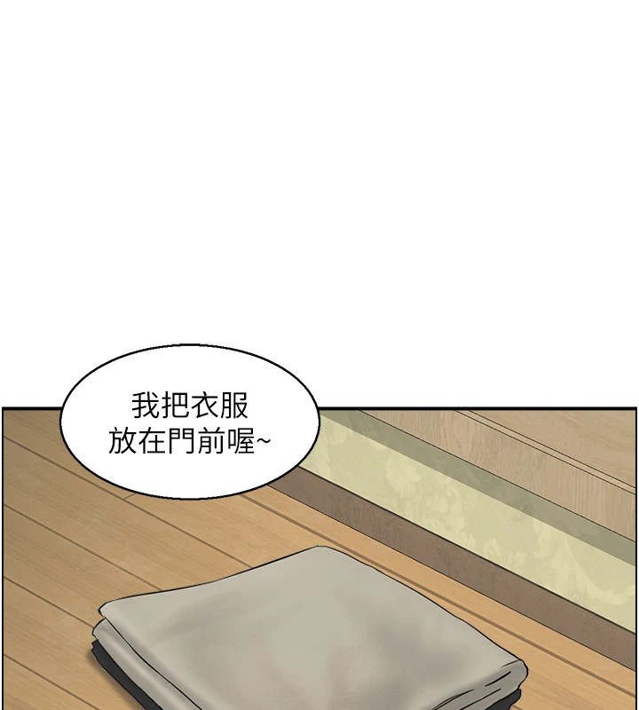 情慾宝鑑第1話-倦怠期夫妻