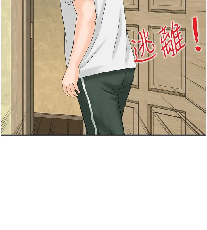 情慾寶鑑第1話-倦怠期夫妻