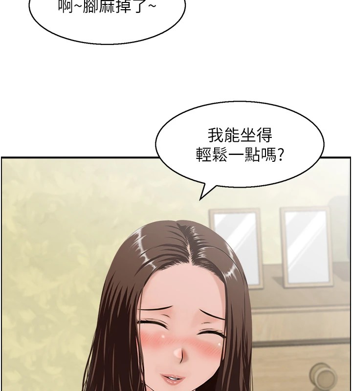 情慾宝鑑第1話-倦怠期夫妻