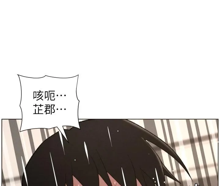 兄妹的秘密授課第86話-女偵探突G檢查!