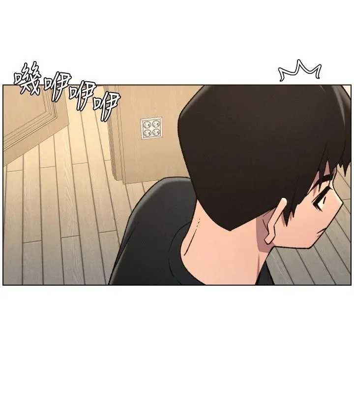 兄妹的秘密授課第86話-女偵探突G檢查!