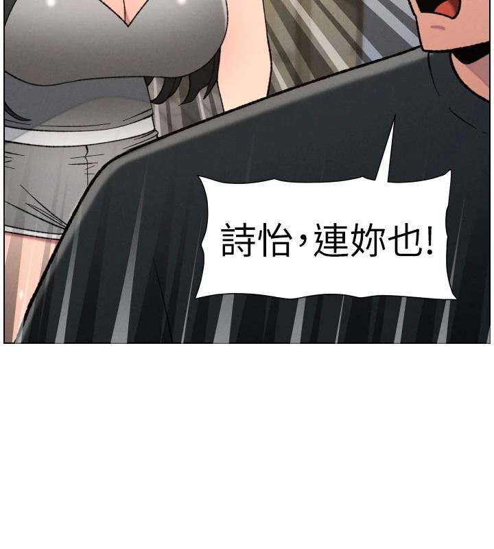 兄妹的秘密授课第86話-女偵探突G檢查!