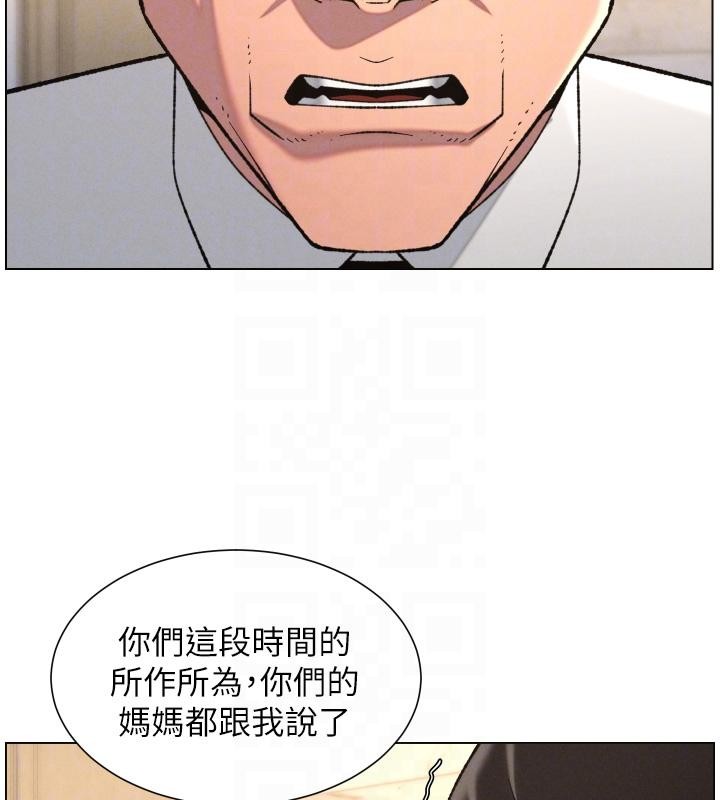 兄妹的秘密授课第86話-女偵探突G檢查!