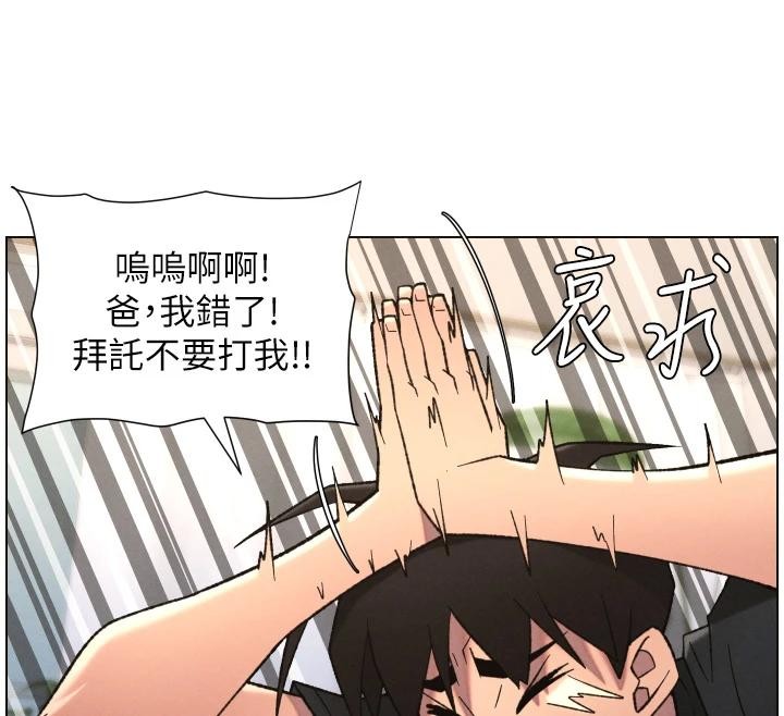 兄妹的秘密授课第86話-女偵探突G檢查!