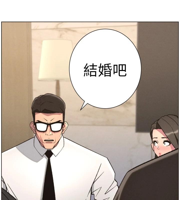 兄妹的秘密授课第86話-女偵探突G檢查!