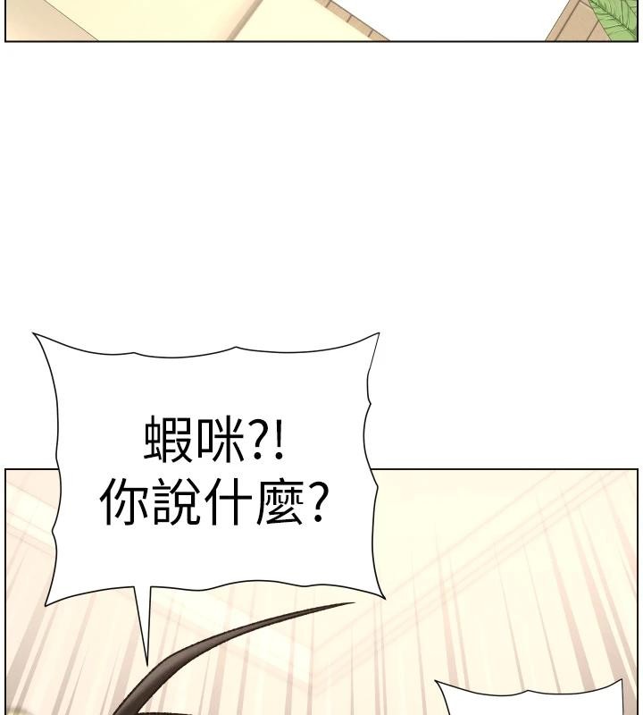 兄妹的秘密授课第86話-女偵探突G檢查!