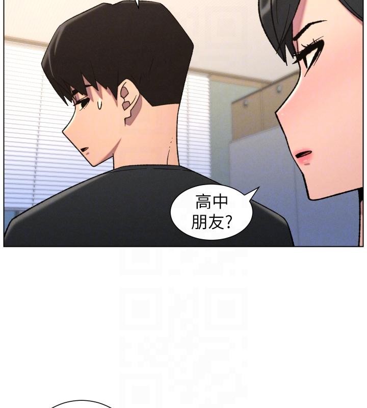 兄妹的秘密授課第86話-女偵探突G檢查!