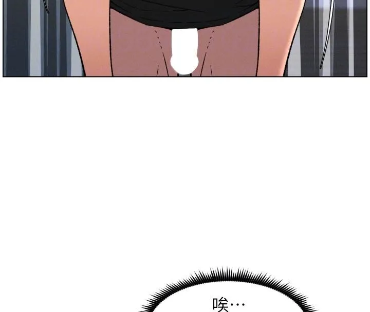 兄妹的秘密授課第86話-女偵探突G檢查!