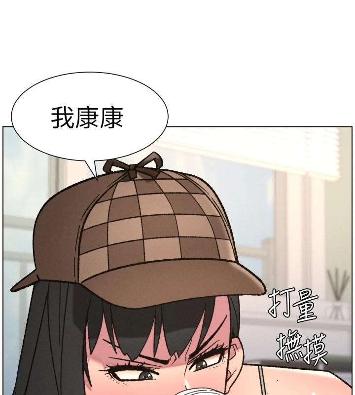 兄妹的秘密授课第86話-女偵探突G檢查!